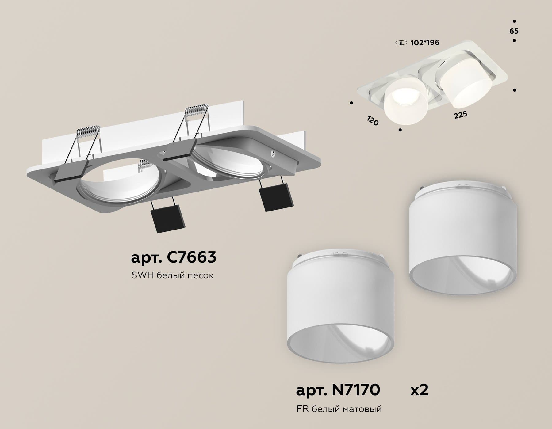Ambrella Комплект встраиваемого поворотного светильника XC7663085 SWH/FR белый песок/белый матовый MR16 GU5.3 (C7663, N7170) — миниатюра 2