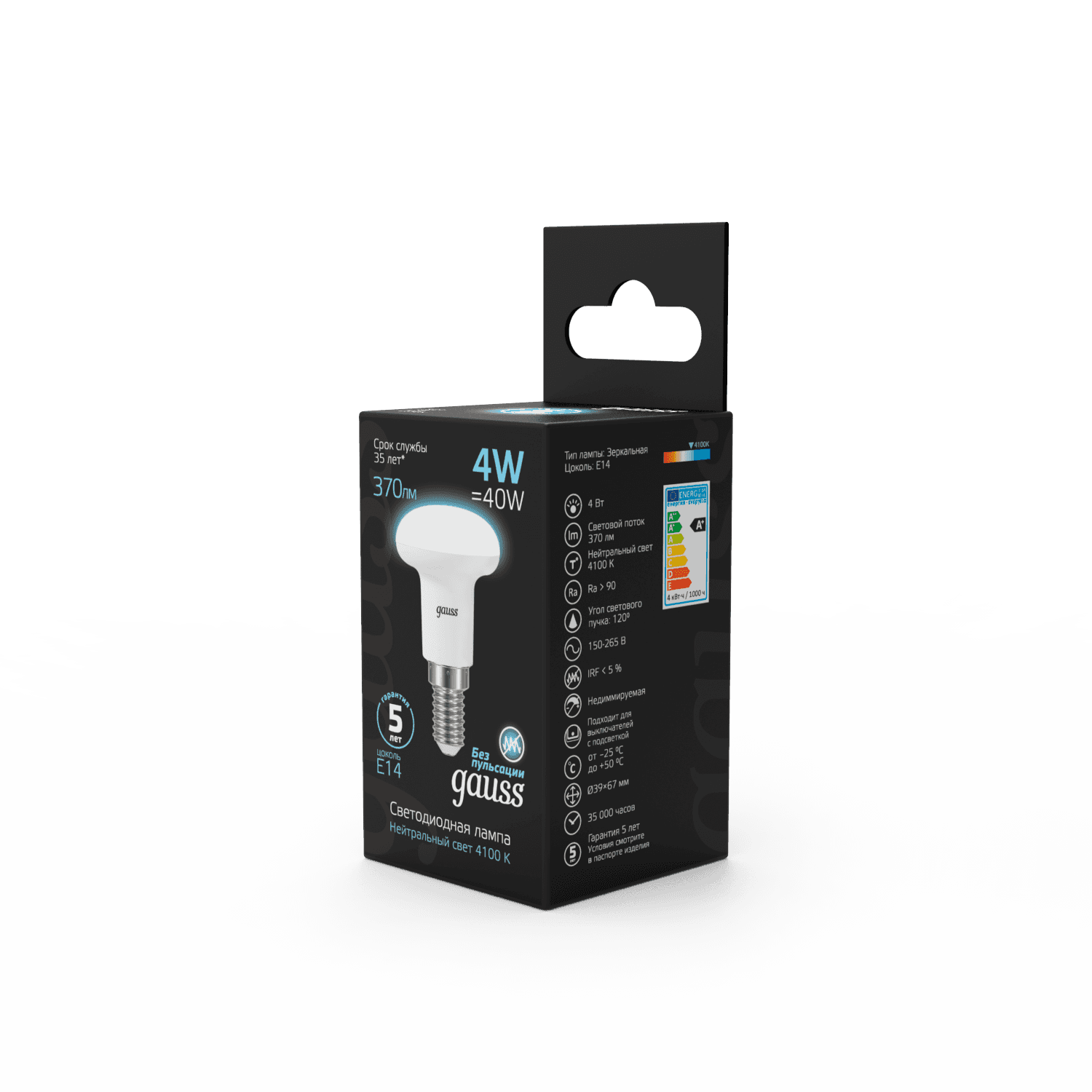 Gauss Лампа R39 4W 370lm 4100K Е14 LED 106001204 — миниатюра 7