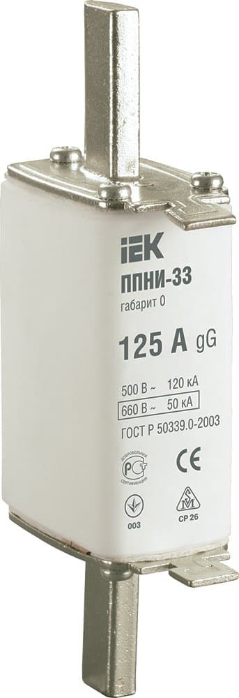 IEK Плавкая вставка предохранителя ППНИ-33, габарит 0, 125А — миниатюра 1