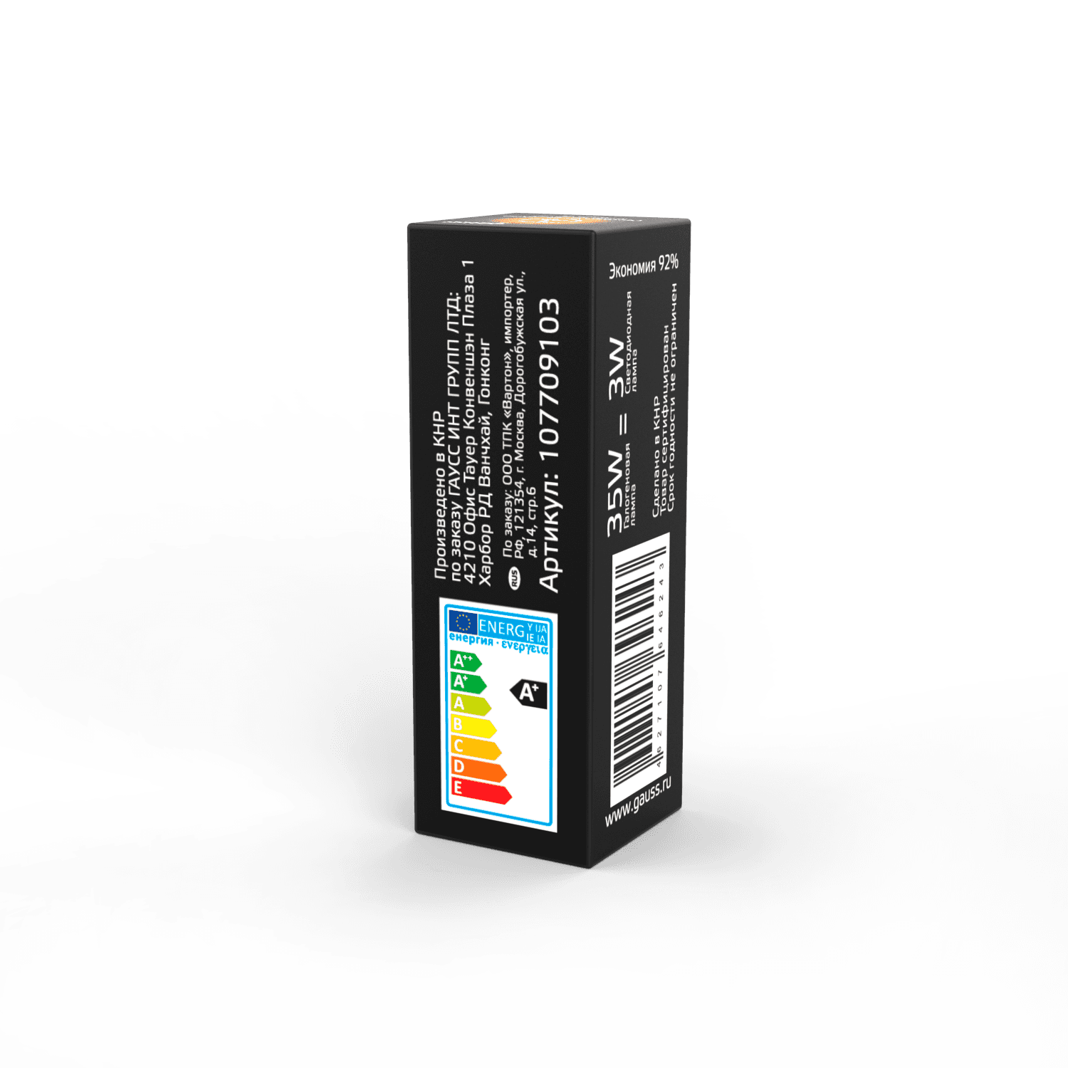 Gauss Лампа G9 AC150-265V 3W 230lm 2700K силикон LED 107709103 — миниатюра 5