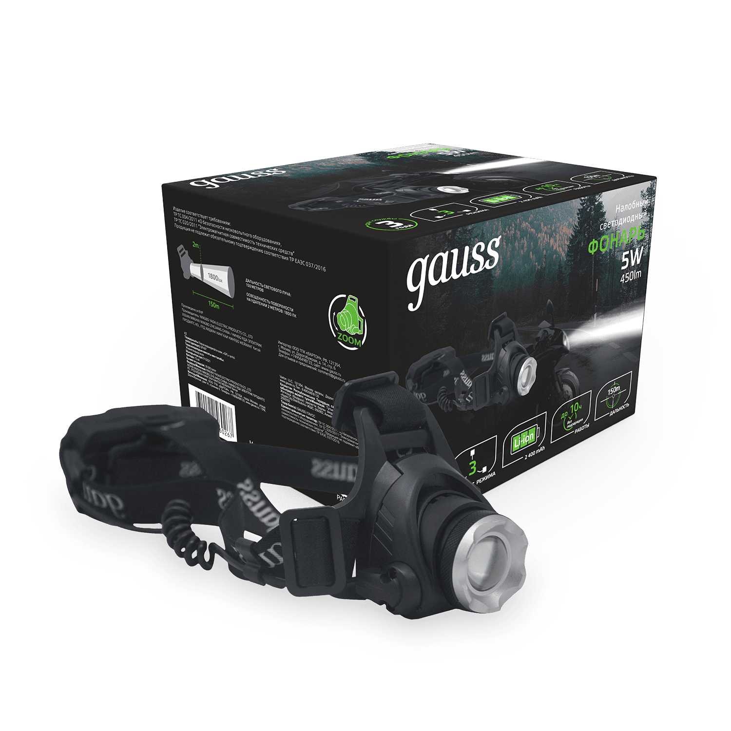 Gauss Фонарь налобный модель GFL407 5W 450lm Li-ion 2400mAh LED 1/12/48 GF407 — миниатюра 11