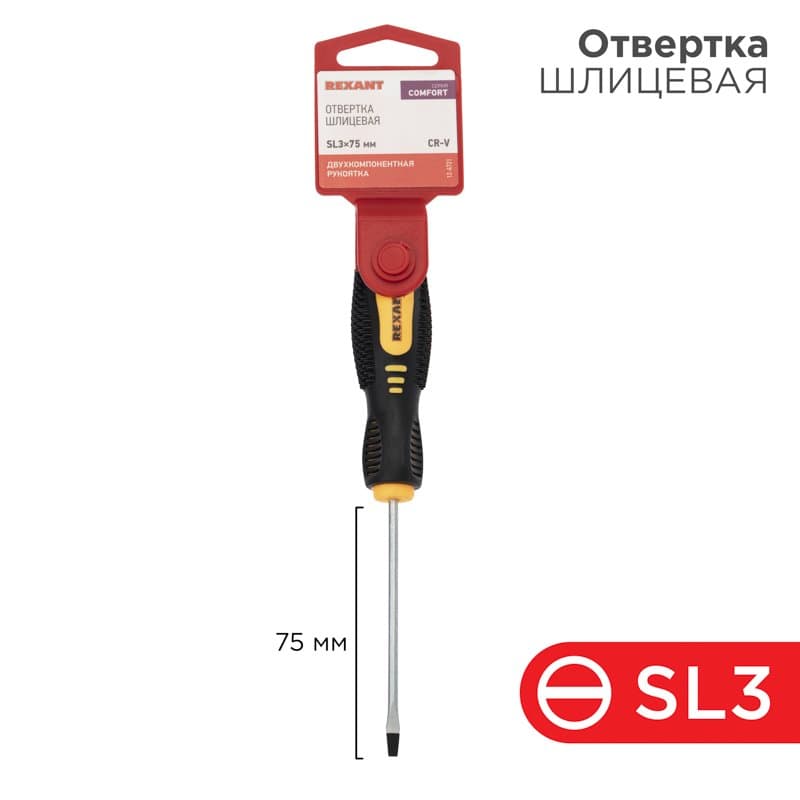 Отвертка шлицевая SL 3 X 75 мм , двухкомпонентная рукоятка Rexant 12-4721