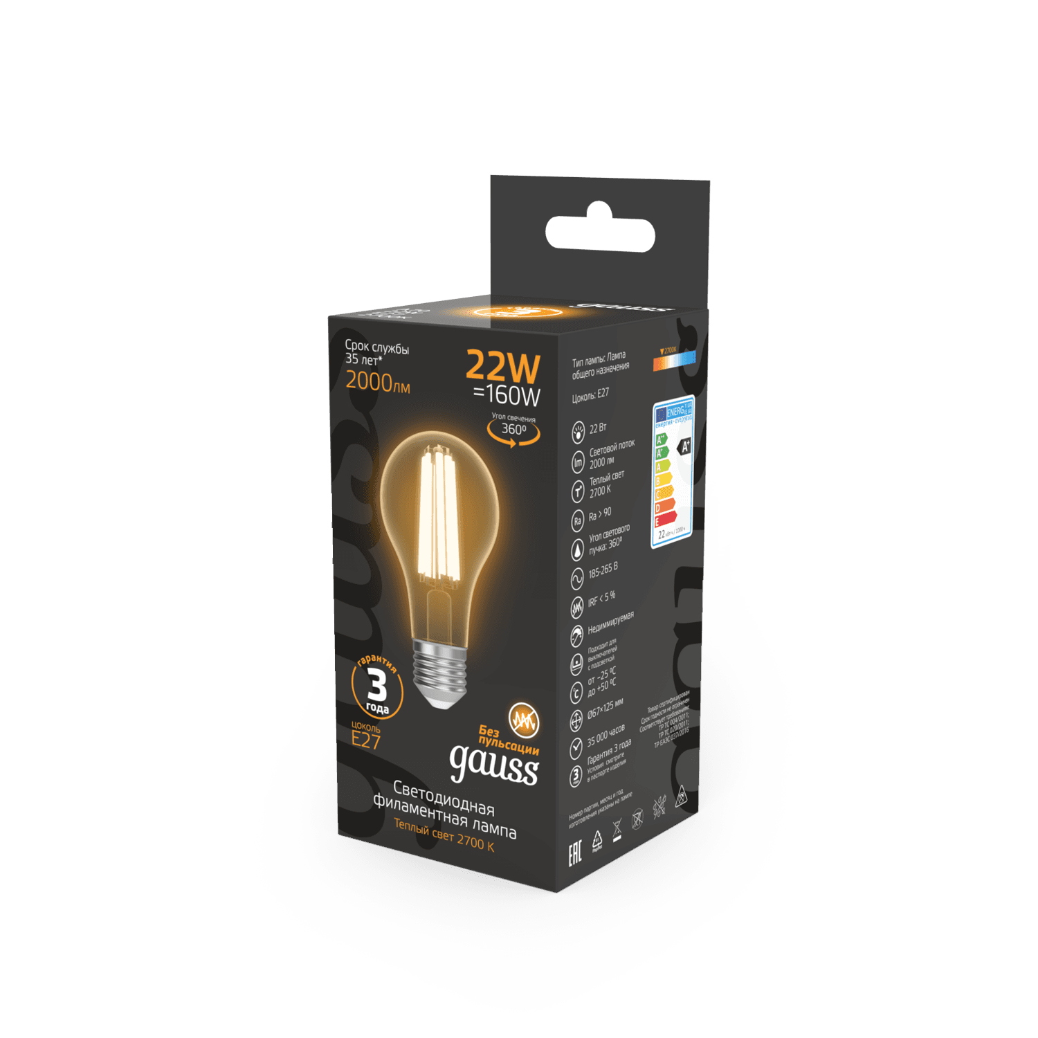 Gauss Лампа Filament А70 22W 2000lm 2700К Е27 LED 1/10/40 102902122 — миниатюра 6