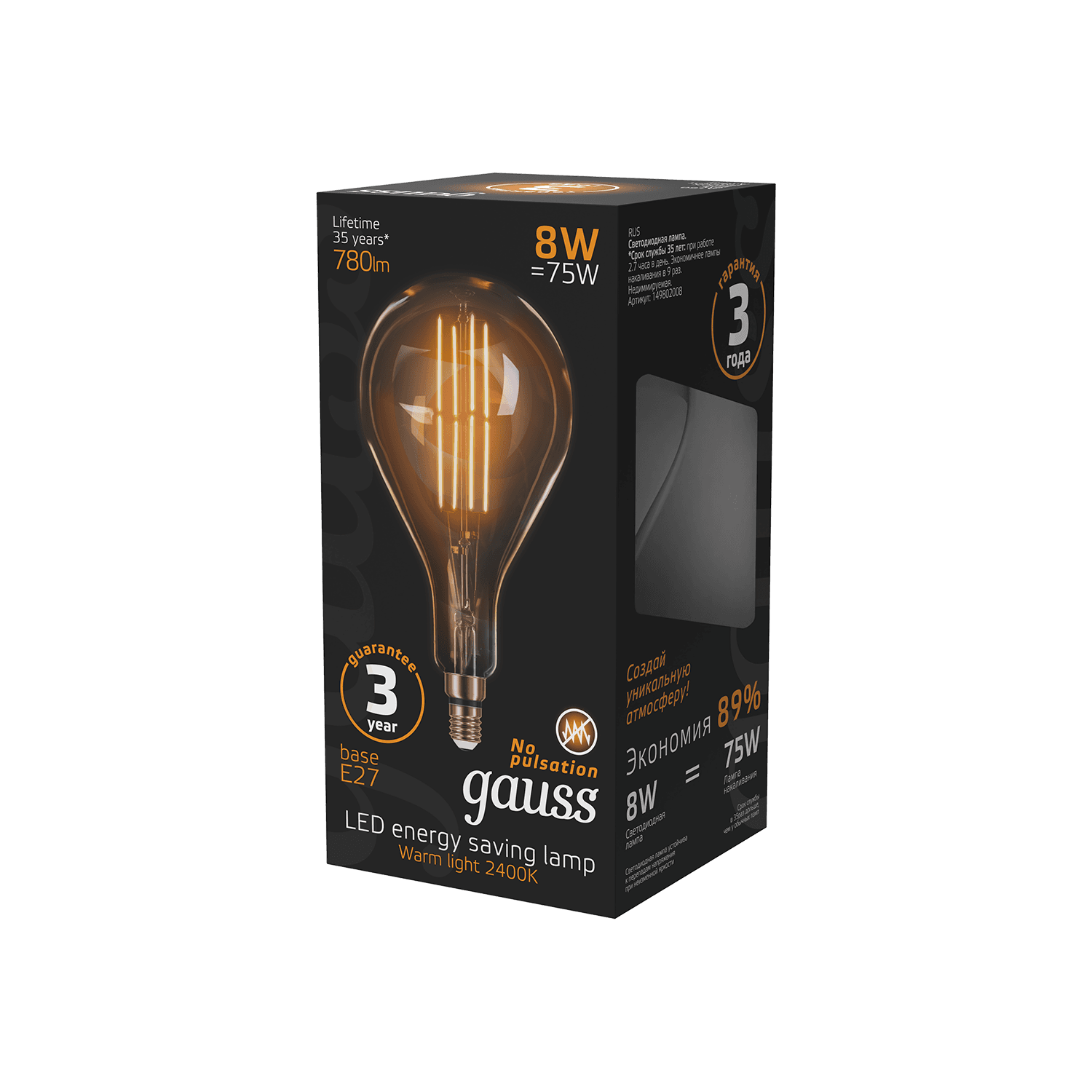 Gauss Лампа Filament А160 8W 780lm 2400К Е27 golden straight LED 149802008 — миниатюра 3