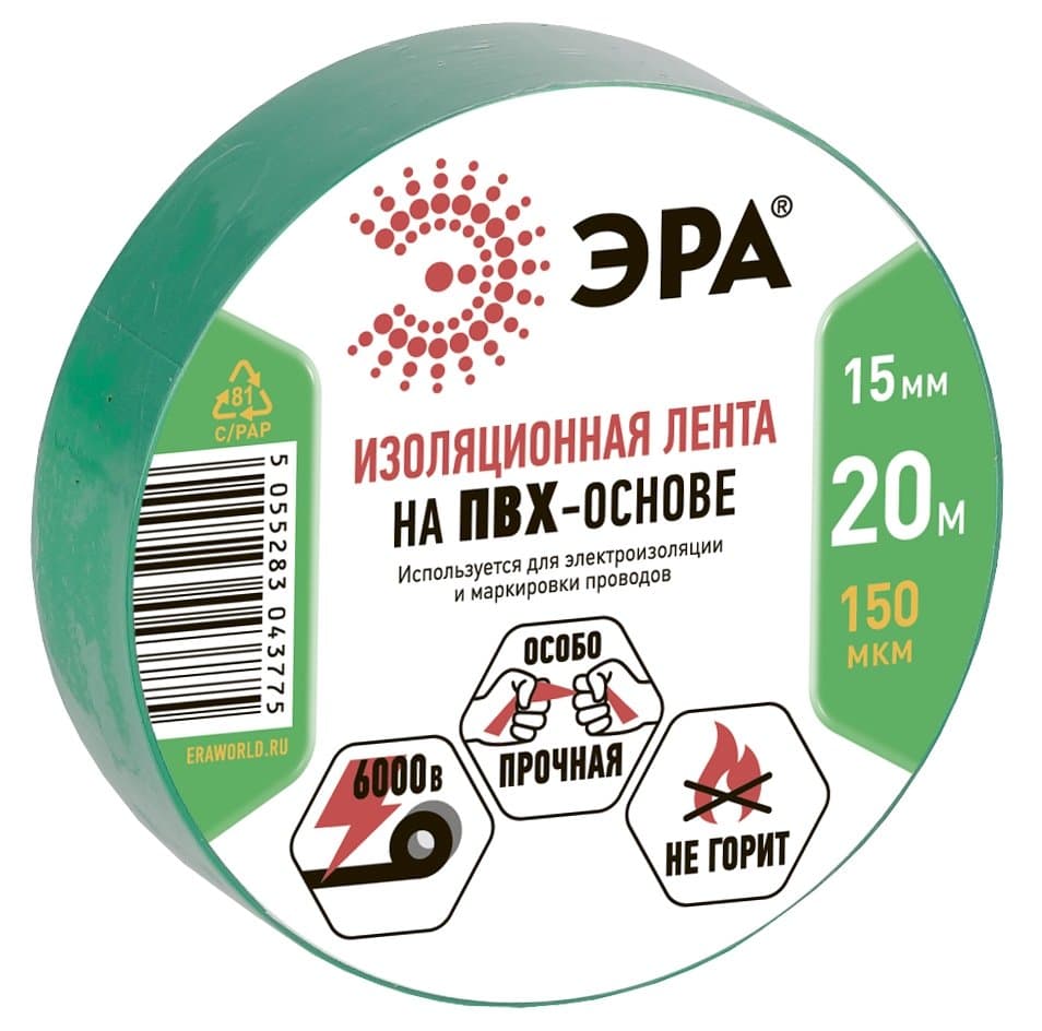 ЭРА 43782/43775 ПВХ-изолента 15мм*20м зеленая