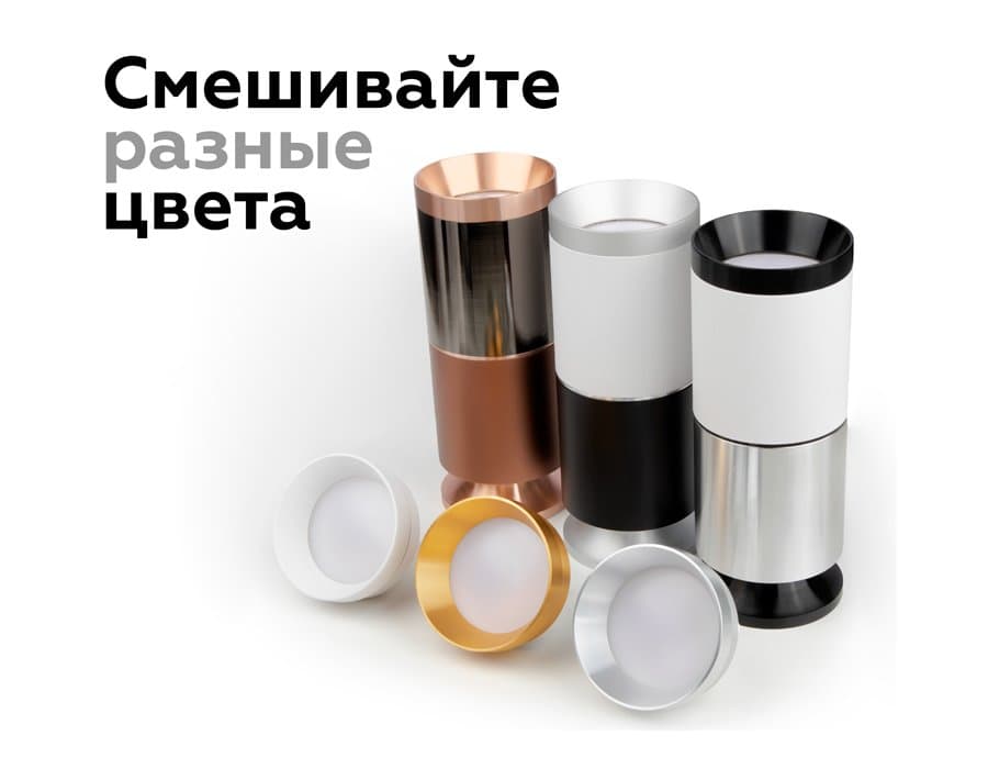 Ambrella Насадка задняя накладная для корпуса светильника с диаметром отверстия D60mm N6905 PYG золото желтое полированное D60*H25mm Out20mn — миниатюра 6