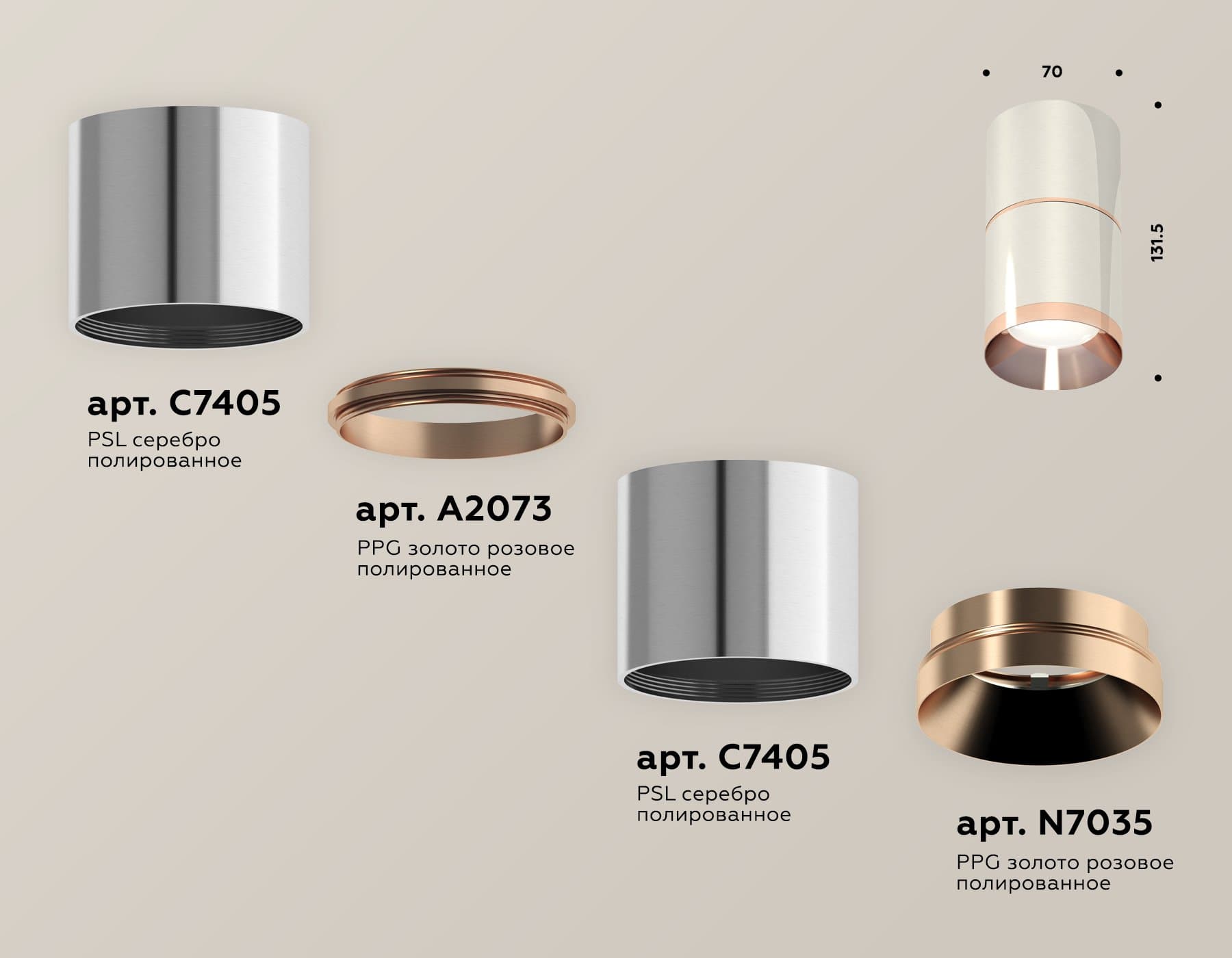 Ambrella Комплект накладного светильника XS7405081 PSL/PPG серебро полированное/золото розовое полированное MR16 GU5.3 (C7405, A2073, C7405, N7035) — миниатюра 3