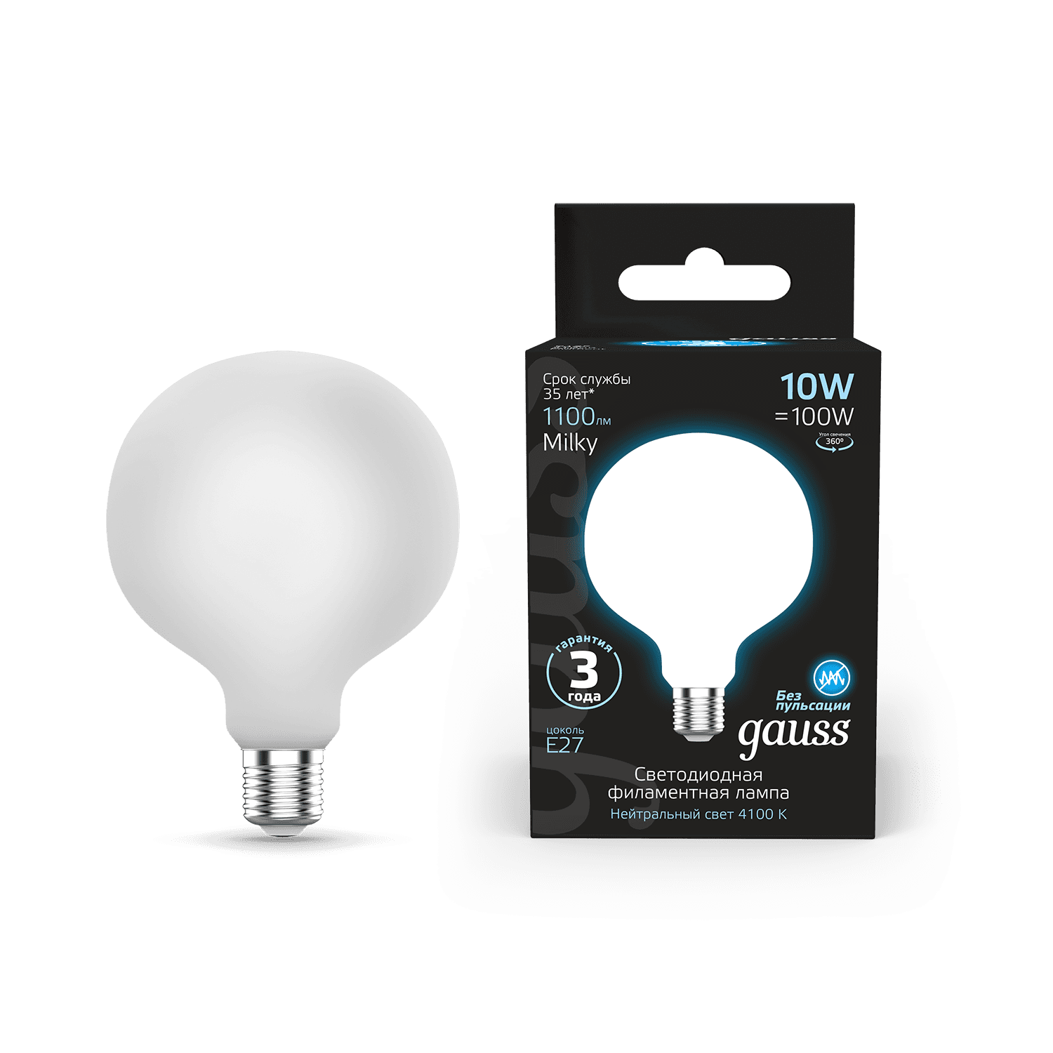 Gauss Лампа Filament G125 10W 1100lm 4100К Е27 milky LED 187202210 — миниатюра 5