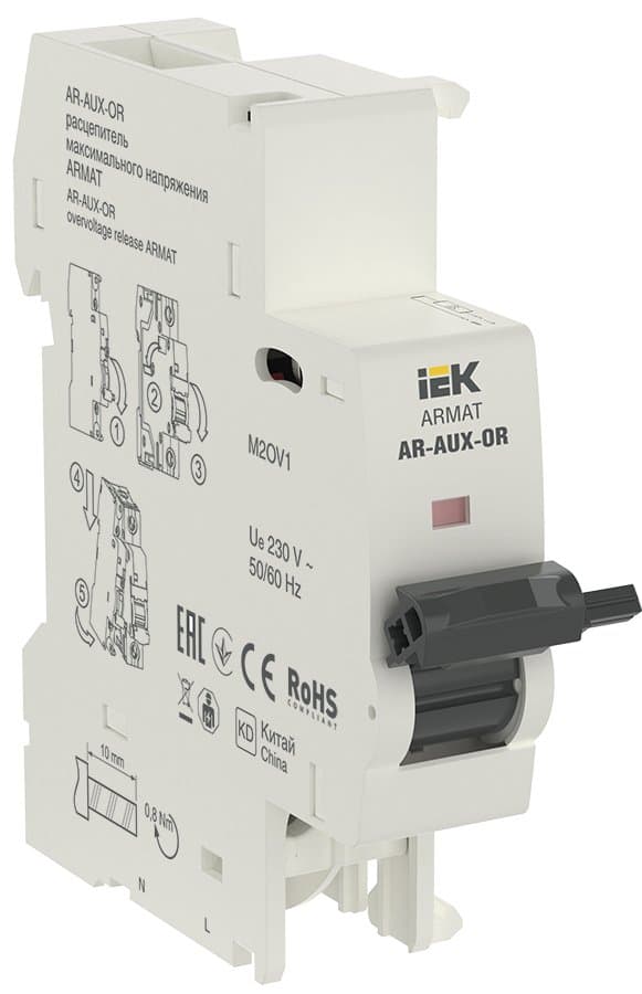 IEK ARMAT Расцепитель макс. напр. AR-AUX-OR 220...240В