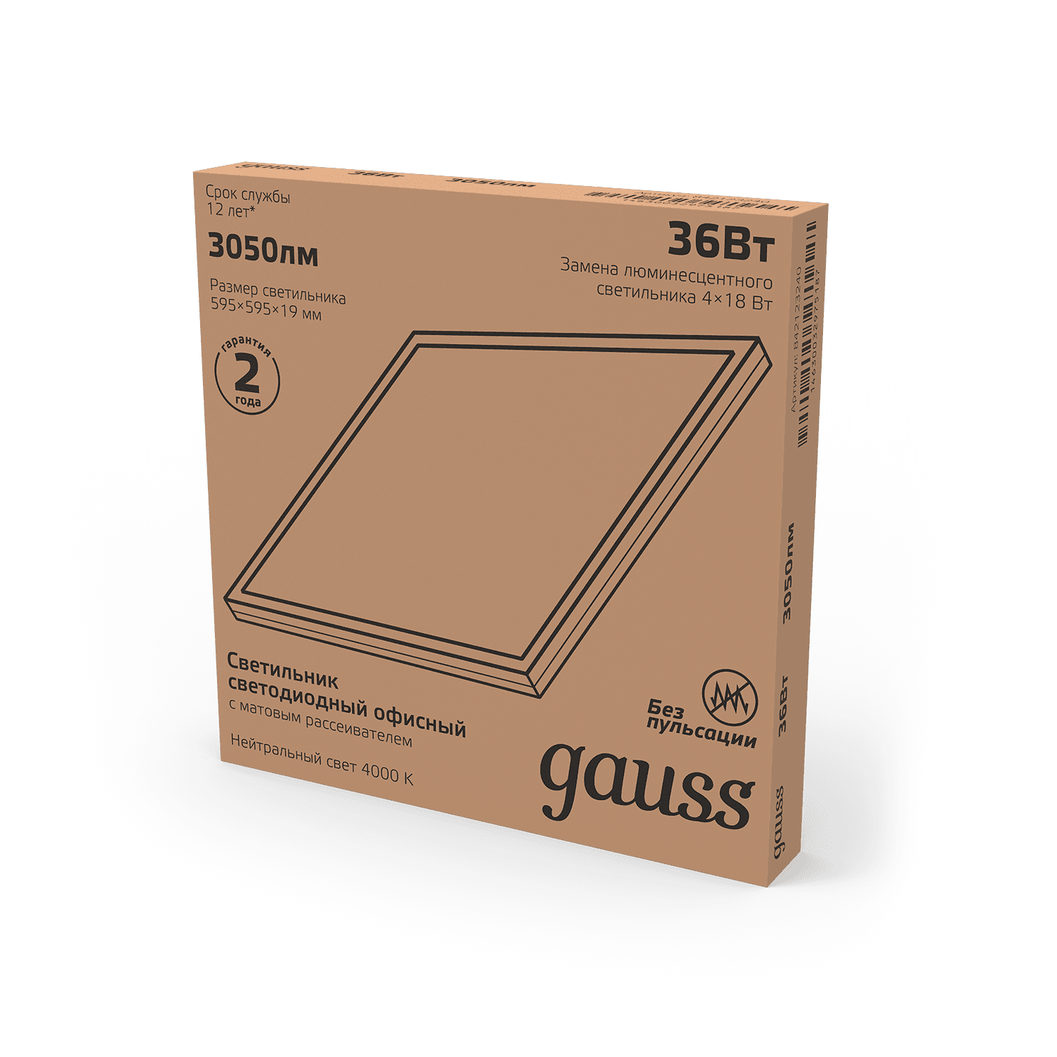 Gauss Светильник офисный 36W 2750lm 4000K IP20 595*595*19мм матовый LED 842123240 — миниатюра 4