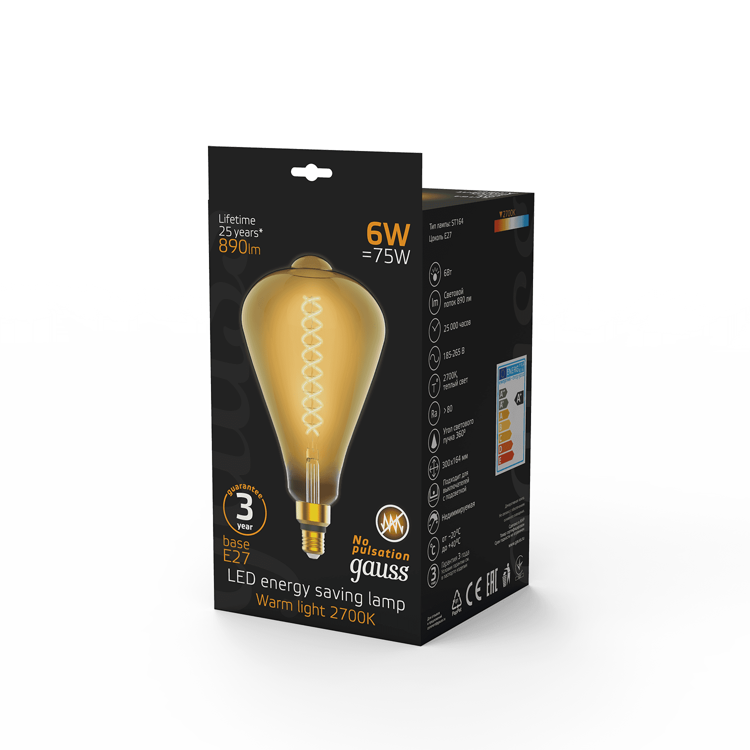 Gauss Лампа Filament ST164 6W 890lm 2700К Е27 golden straight LED 157802118 — миниатюра 5