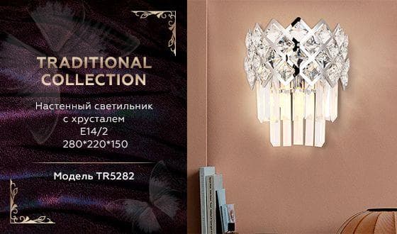 Ambrella Настенный светильник с хрусталем TR5282/2 CH/CL хром/прозрачный E14/2 max 40W 280*220*150 — миниатюра 2