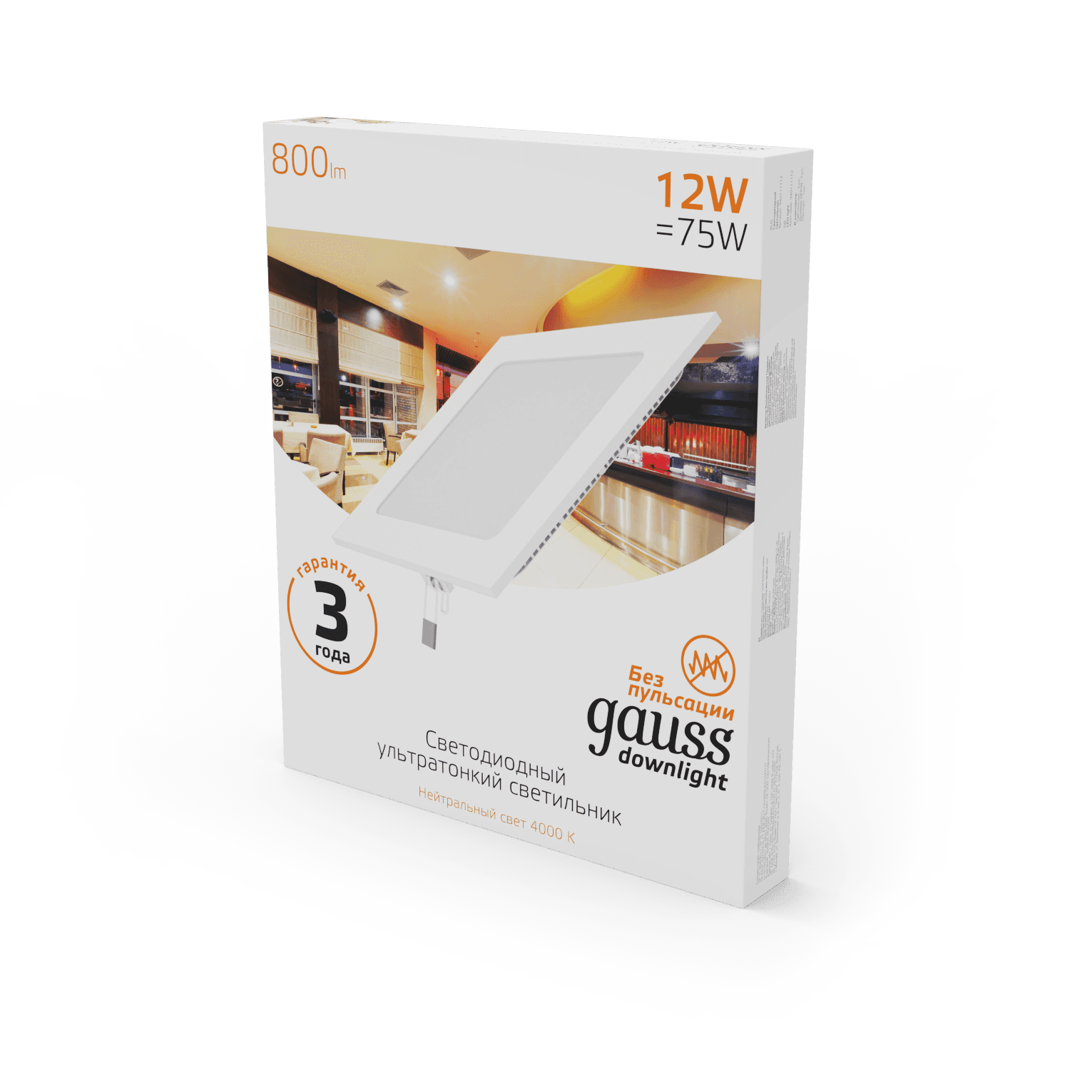 Gauss Светильник Slim квадрат 12W 800lm 3000K 180-265V IP20 монтаж Ø155*155 170*170*22 LED 940111112 — миниатюра 6