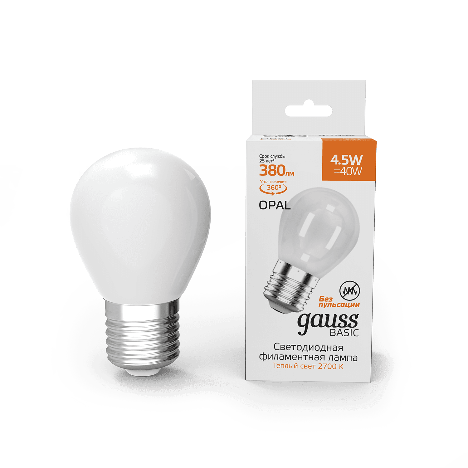 Gauss Лампа Basic Filament Шар 4,5W 380lm 2700К Е27 milky LED 1055215 — миниатюра 7