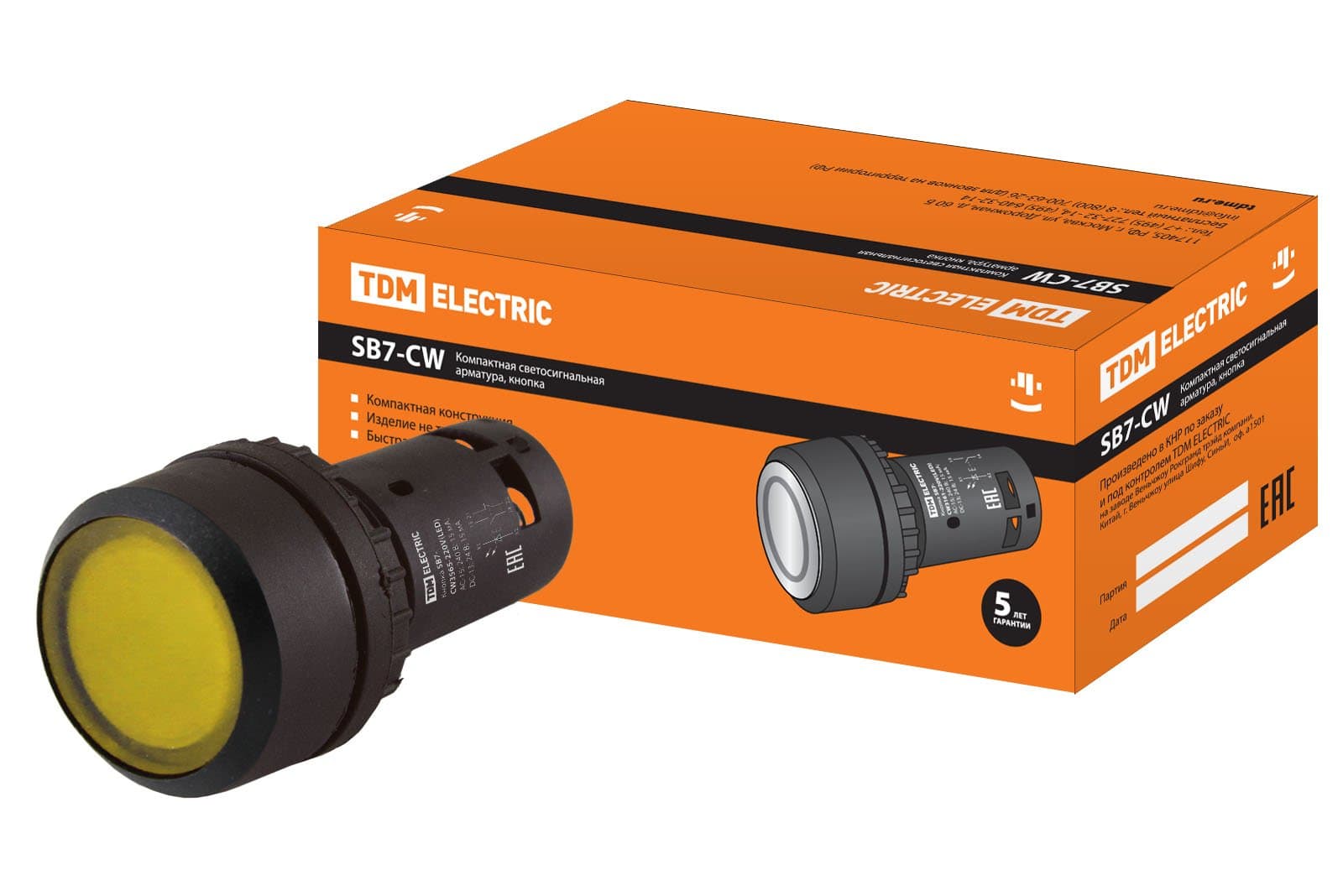 TDM Кнопка SB7-CW3565-220V(LED) d22мм 1з+1р желтая SQ0746-0037