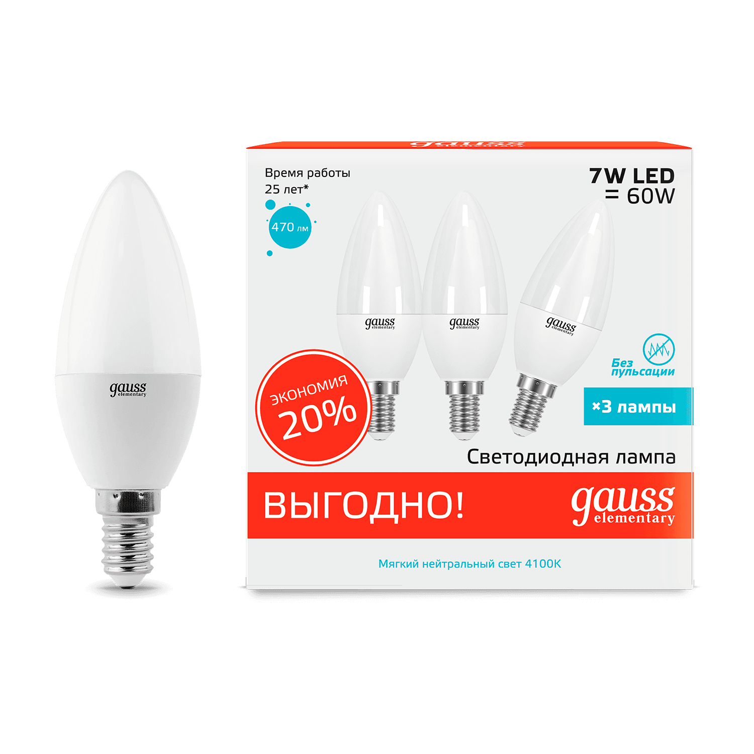 Gauss Лампа Elementary Свеча 7W 470lm 4100K E14 (3 лампы в упаковке) LED 33127T — миниатюра 7