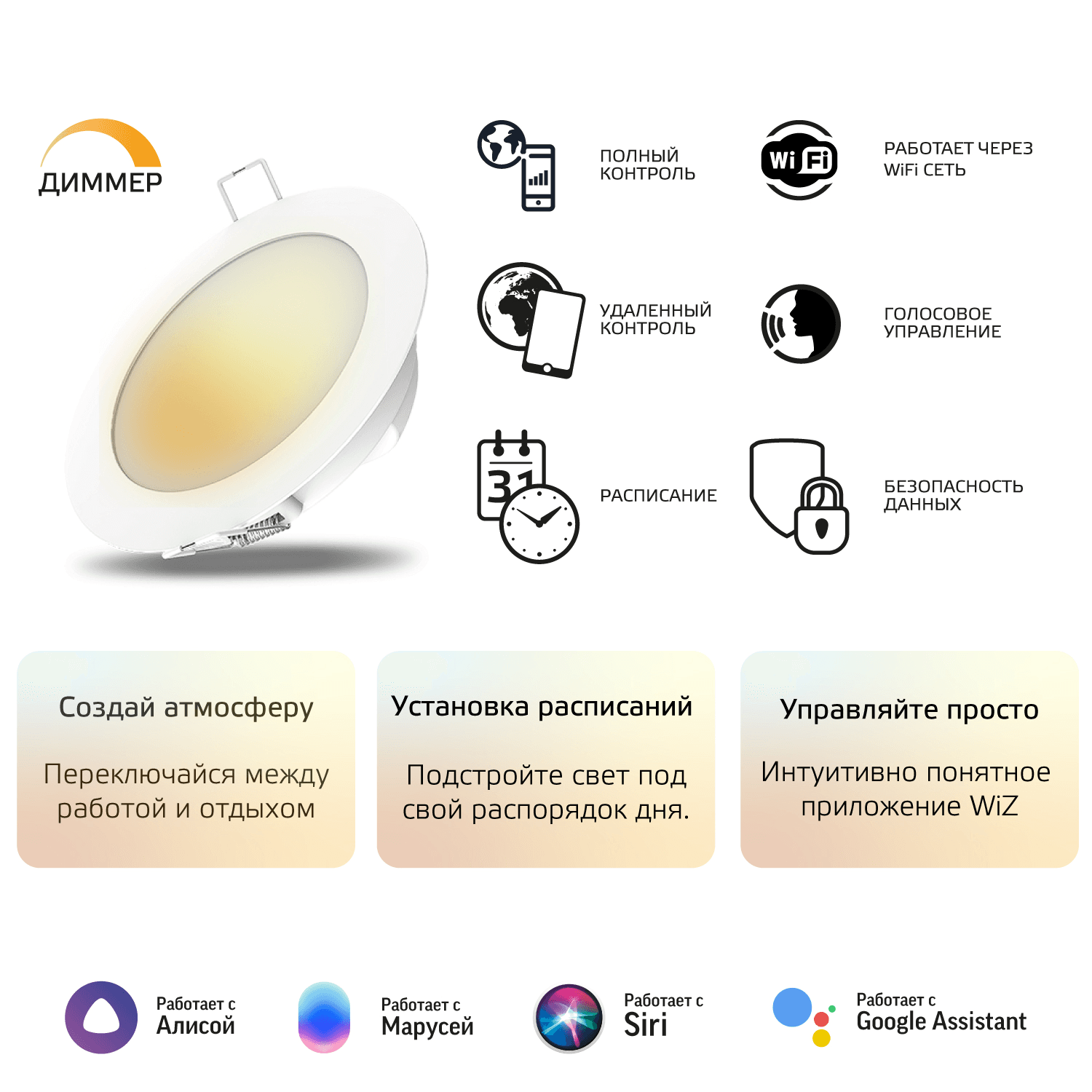 Gauss Светильник даунлайт Smart Home 7W 600lm 2700К 220-240V IP20 105*35мм диммируемый LED 2010122 — миниатюра 2