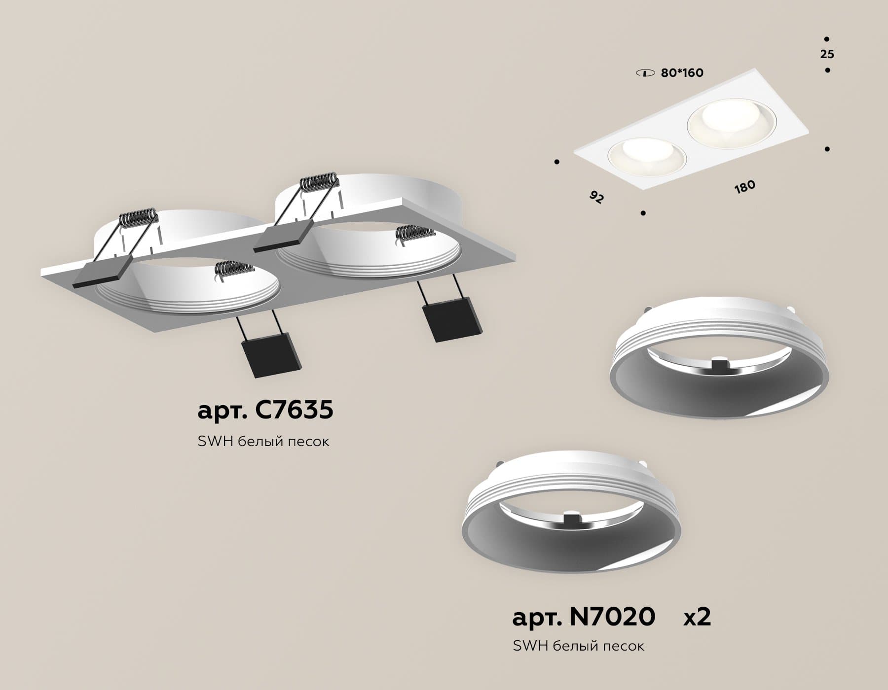 Ambrella Комплект встраиваемого светильника XC7635060 SWH белый песок MR16 GU5.3 (C7635, N7020) — миниатюра 2