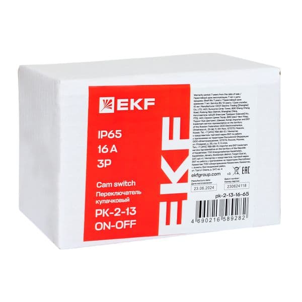 EKF Переключатель кулачковый ПК-2-13 16А 3P «ВКЛ-ВЫКЛ» IP65 — миниатюра 9