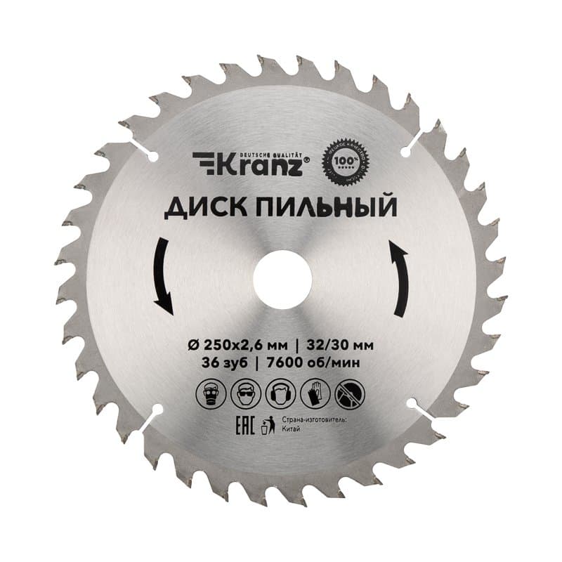 Диск пильный 250 мм x 36 зуб x 32/30 мм Kranz KR-92-0127