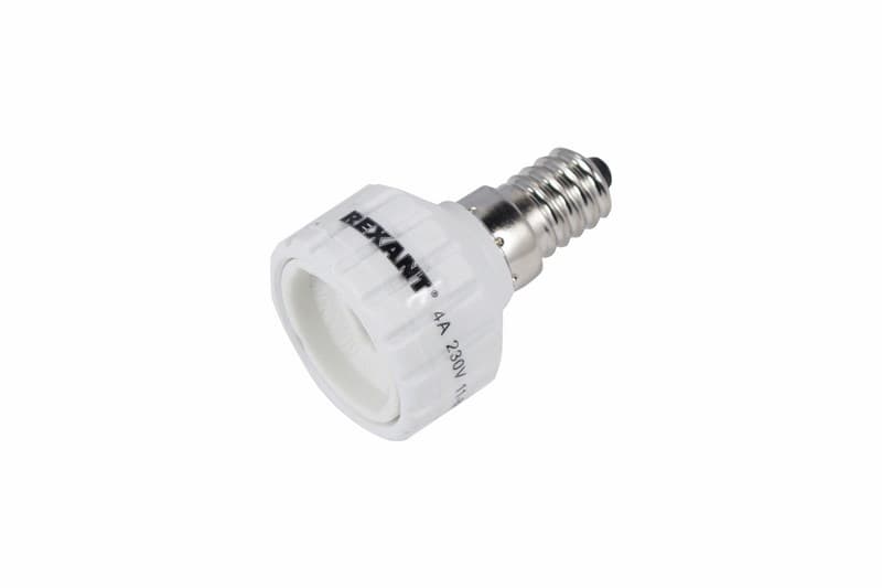 Переходник цокольный Е14-GU10 Rexant 11-8834