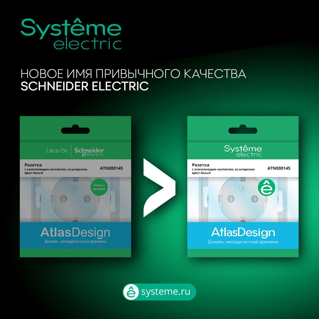 Systeme Electric AtlasDesign Air Белый/дымчатый белый Рамка 2-ая — миниатюра 2