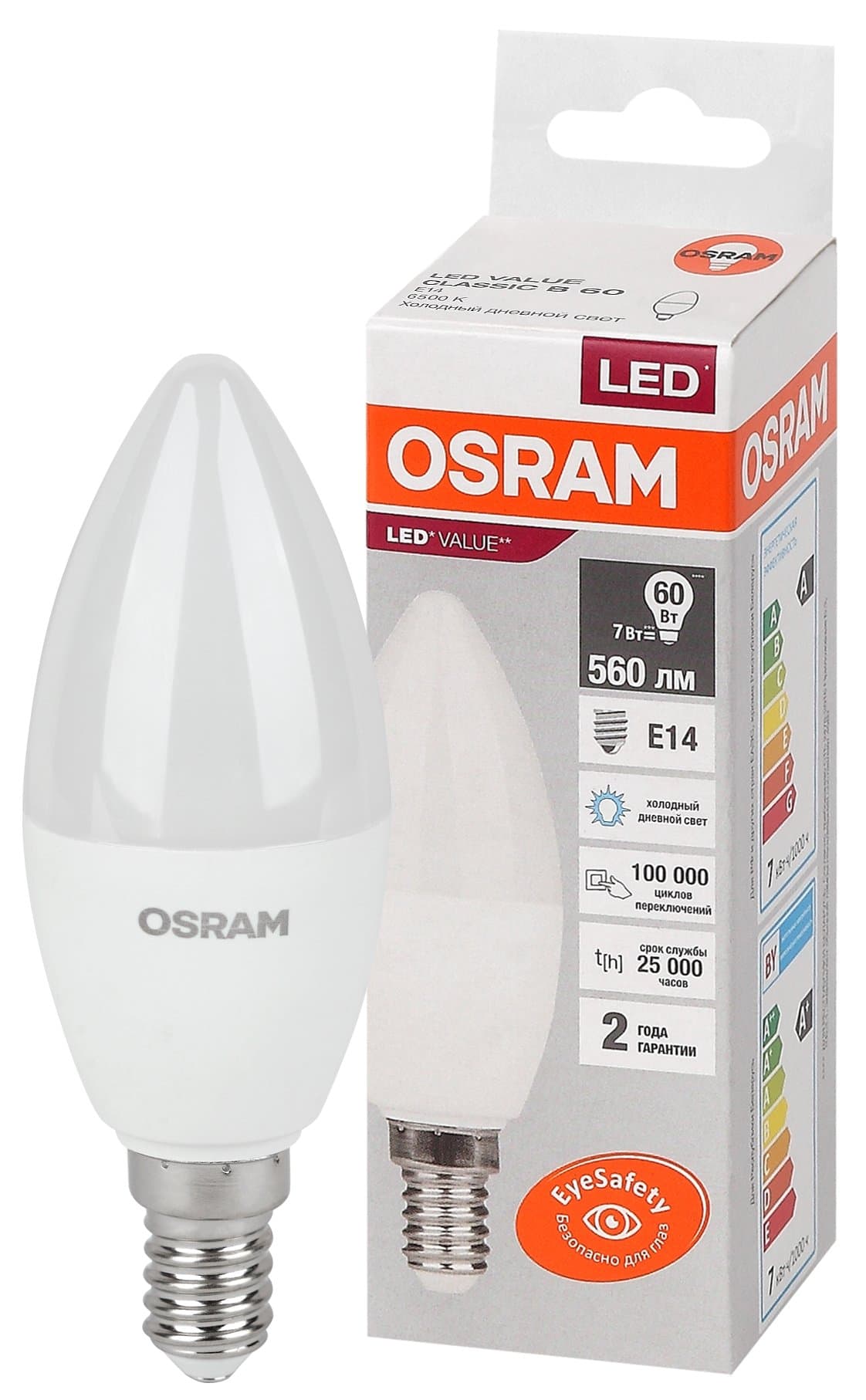 Osram LVCLB60 7SW/865 230V E14 10X1 4058075579033 — миниатюра 1