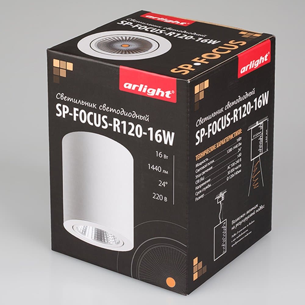Arlight Светильник SP-FOCUS-R120-16W Day White (IP20 Металл, 3 года) 021426 — миниатюра 9