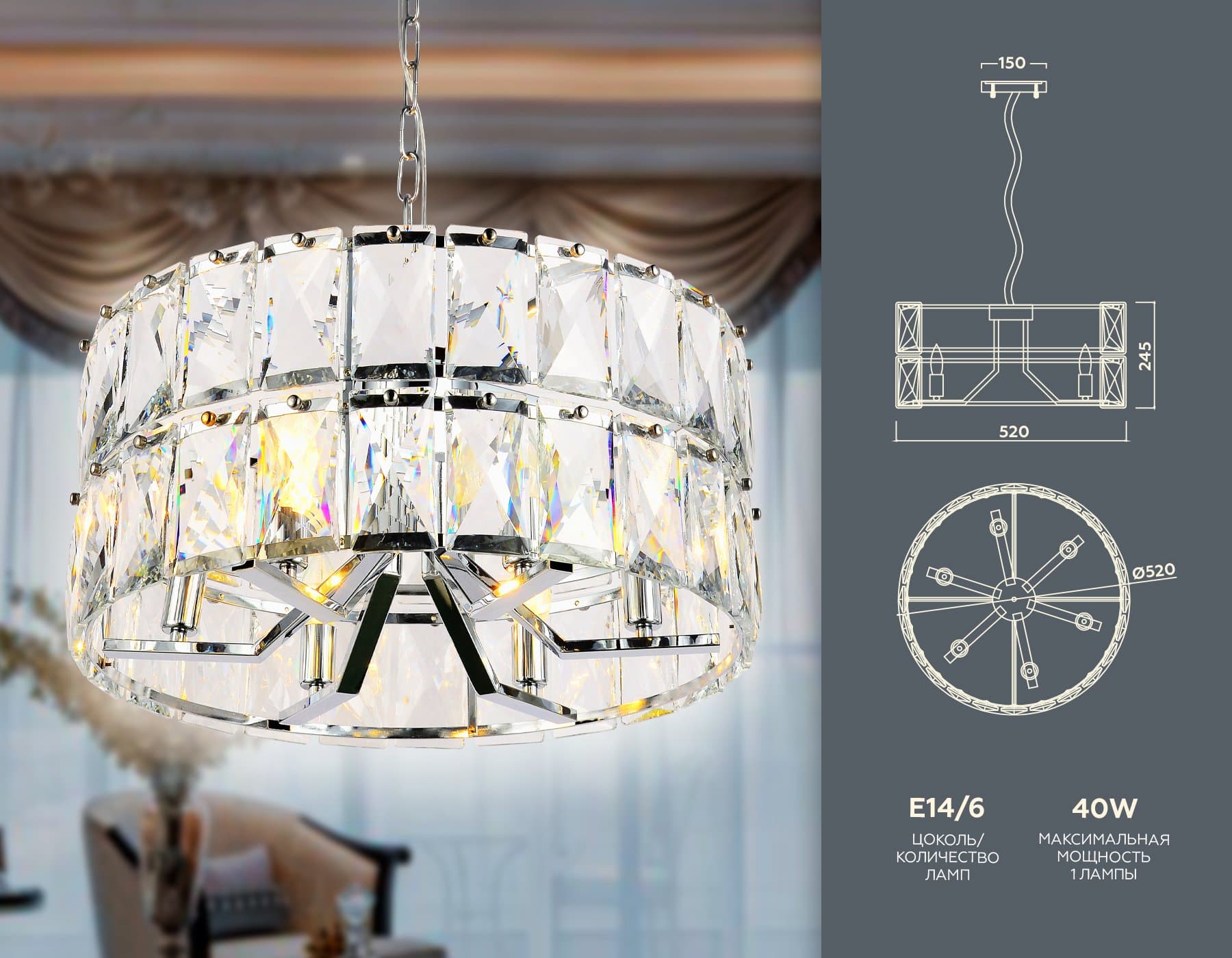 Ambrella Подвесная люстра TR5159/6 CH/CL хром/прозрачный E14/6 max 40W D520*945 — миниатюра 2