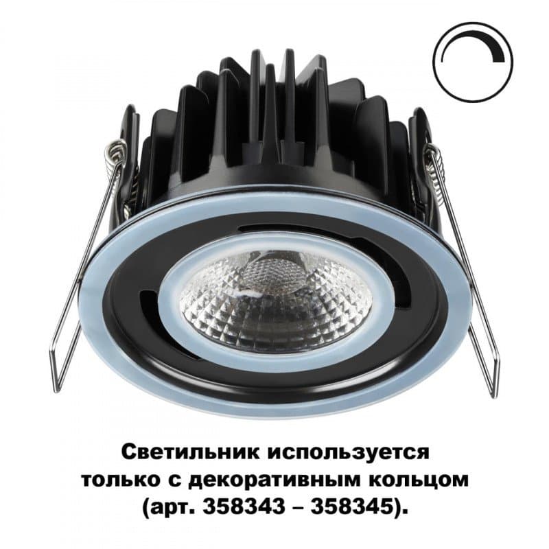Novotech 358342 NT19 000 черный Встраиваемый влагозащищённый диммируемый светильник IP44 LED 3000К 8W 220-240