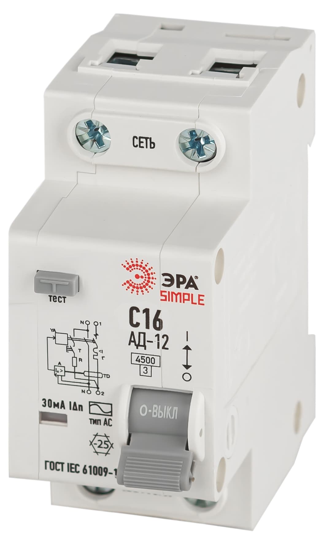 ЭРА АВДТ 4,5кА ЭРА SIMPLE D12E2C16AC30 АД-12 электронное 1P+N С16 30мА тип АС