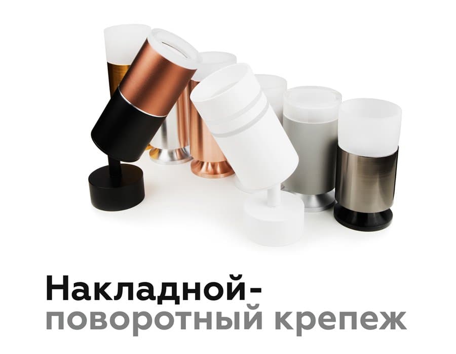 Ambrella Насадка передняя для корпуса светильника с диаметром отверстия D60mm N6258 FR белый матовый D60*H53mm Out40mm MR16 — миниатюра 6