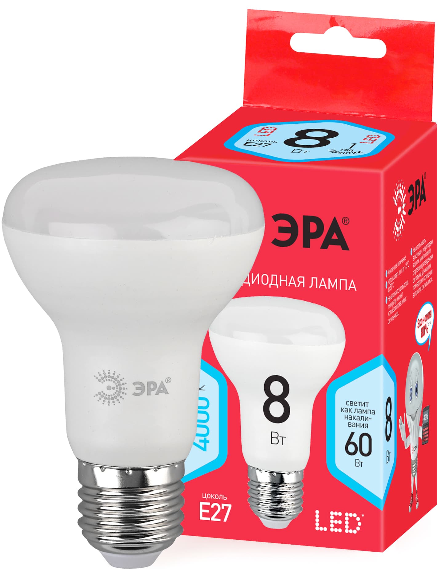 ЭРА ECO LED R63-8W-840-E27 (диод, рефлектор, 8 Вт, нейтр, E27) (10/50/1500)