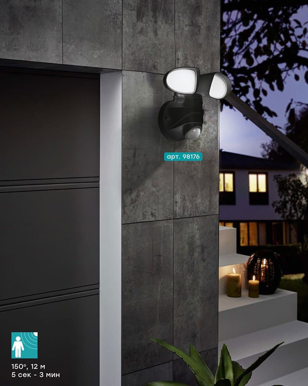 Eglo 98176 Уличный светодный светильник настенный PAGINO c датчиком дв-я, 15W(LED), 1600lm, L245, H220, A18 — миниатюра 2