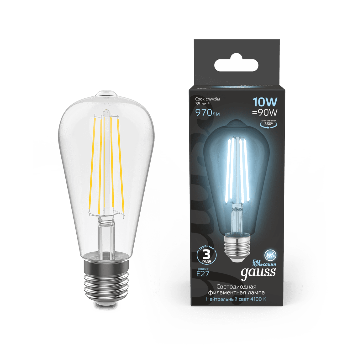 Gauss Лампа Filament ST64 10W 970lm 4100К Е27 LED 1/10/40 157802210 — миниатюра 6