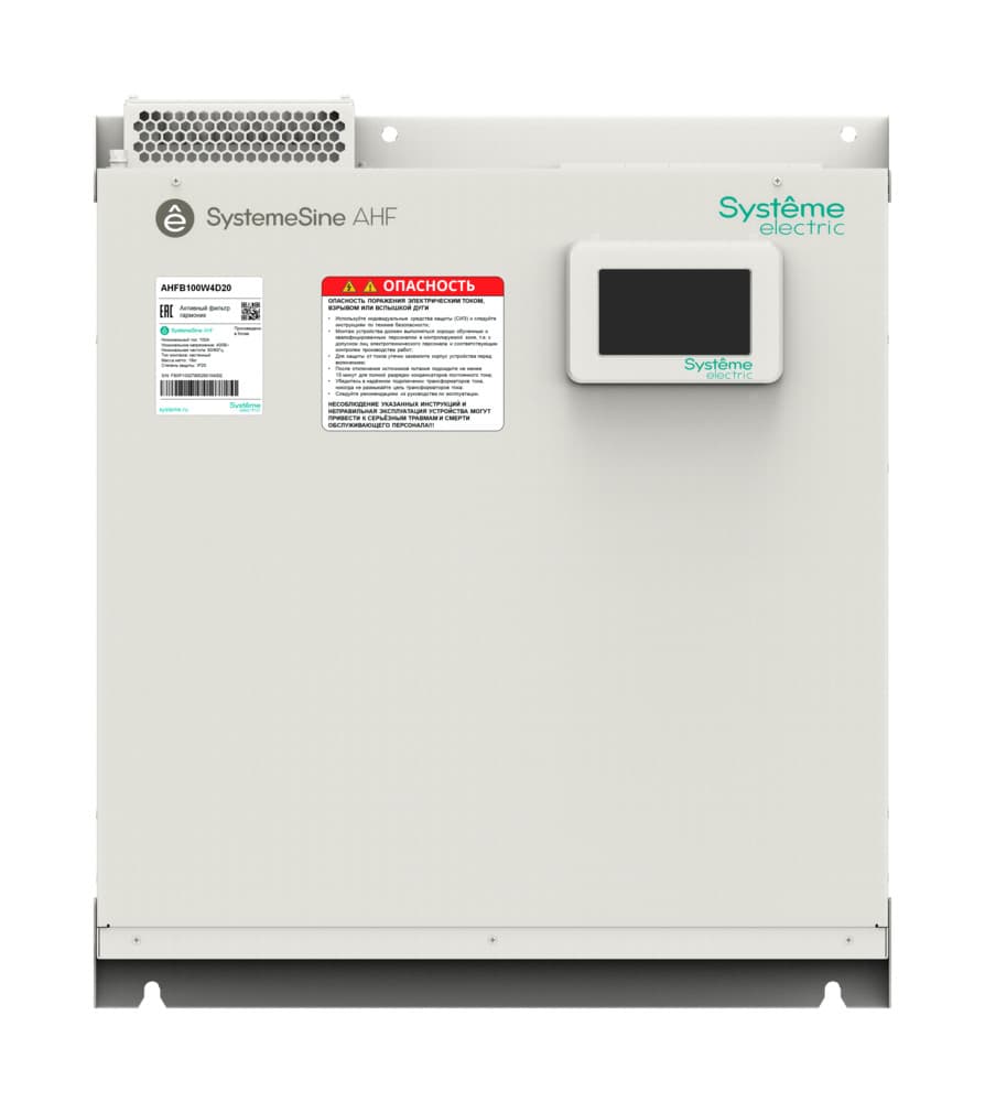 Systeme Electric Активный фильтр гармоник 100А, 400В, IP20, навесной модуль, ЖК дисплей