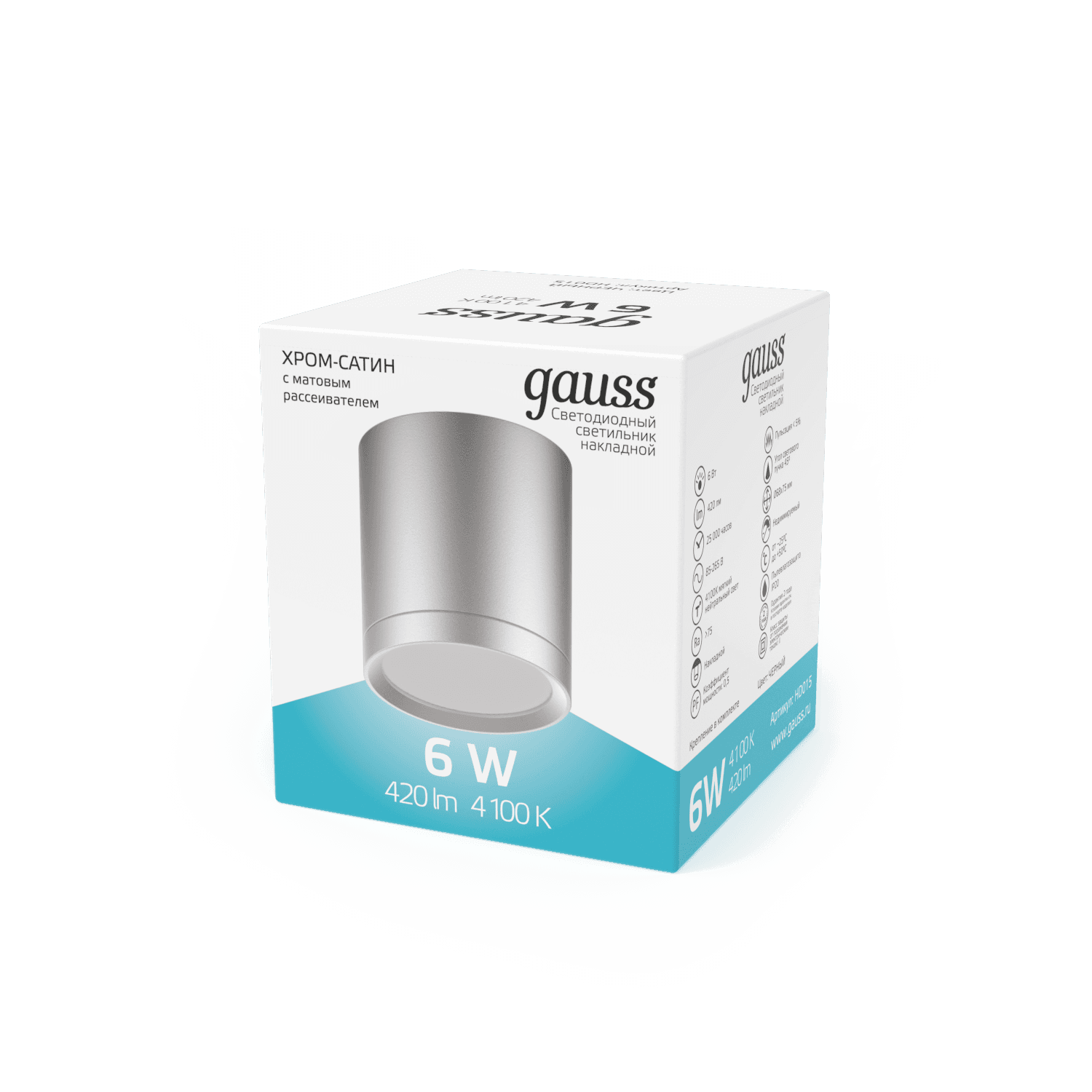 Gauss Светильник Overhead накл цил 6W 420lm 4100K 170-240V IP20 68*75мм хром сатин с расс LED HD019 — миниатюра 6