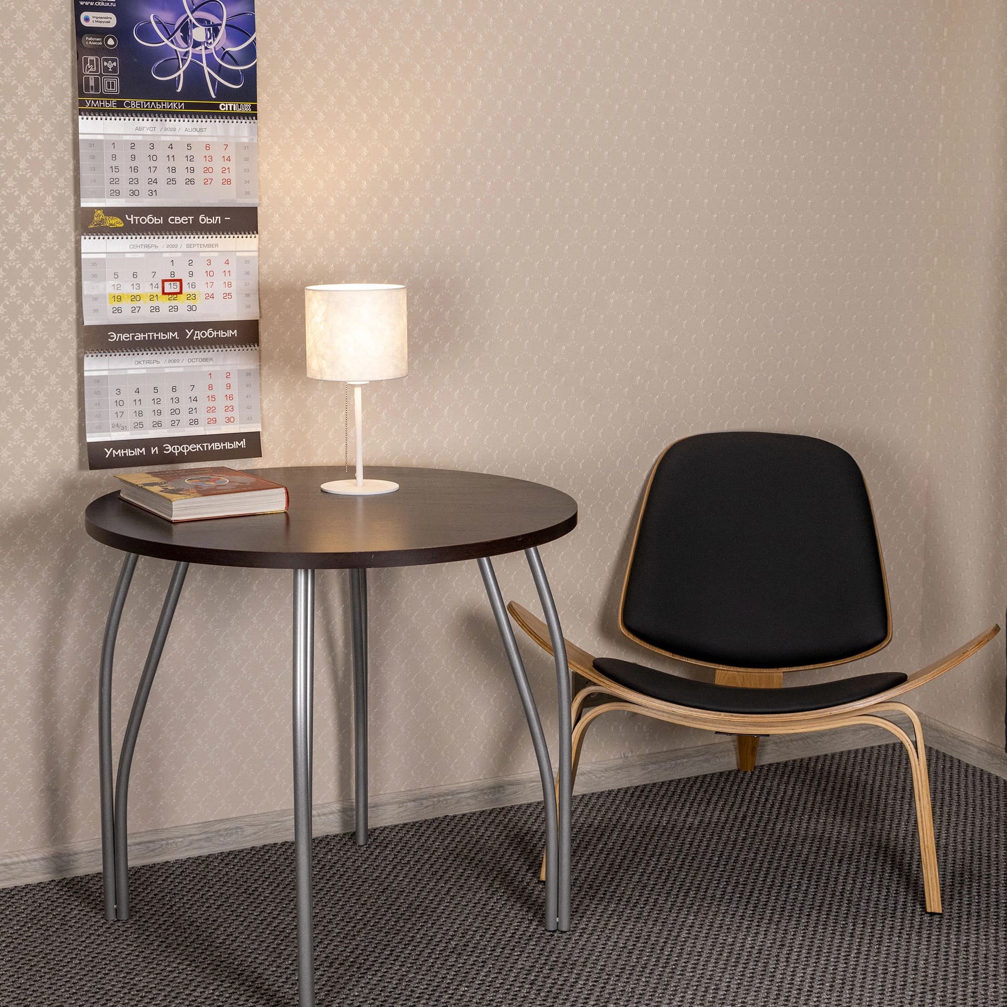 Citilux CL469810 Тильда Белый+Алебастр Св-к Настол. — миниатюра 10