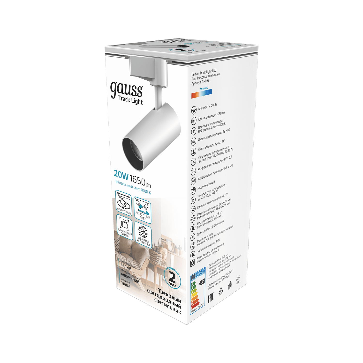 Gauss Светильник трековый цилиндр 20W 1650lm 4000K 180-240V IP20 65*210мм белый угол 24º LED TR068 — миниатюра 3