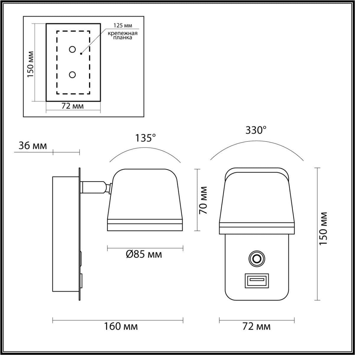 Odeon Light 4298/5WL HIGHTECH ODL22 227 белый/металл Настенный светильник IP20 с USB зарядкой c выкл. LED 7W 400Лм 3000-4000-6000K BANKS — миниатюра 3