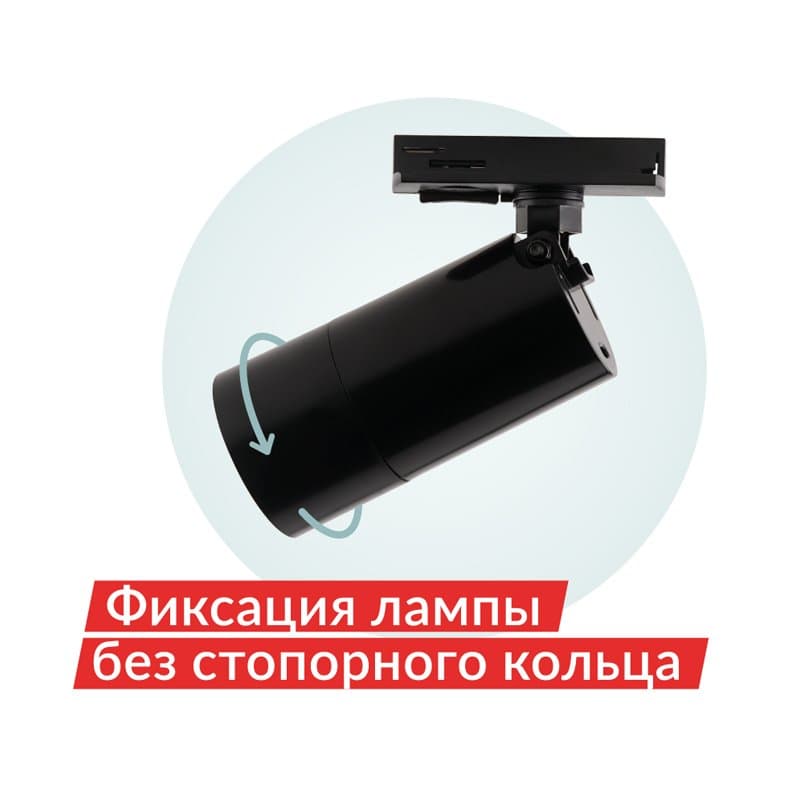 Denkirs DK6502-BK Трековый светильник IP 20, 10 Вт, GU10, LED, черный, пластик — миниатюра 3