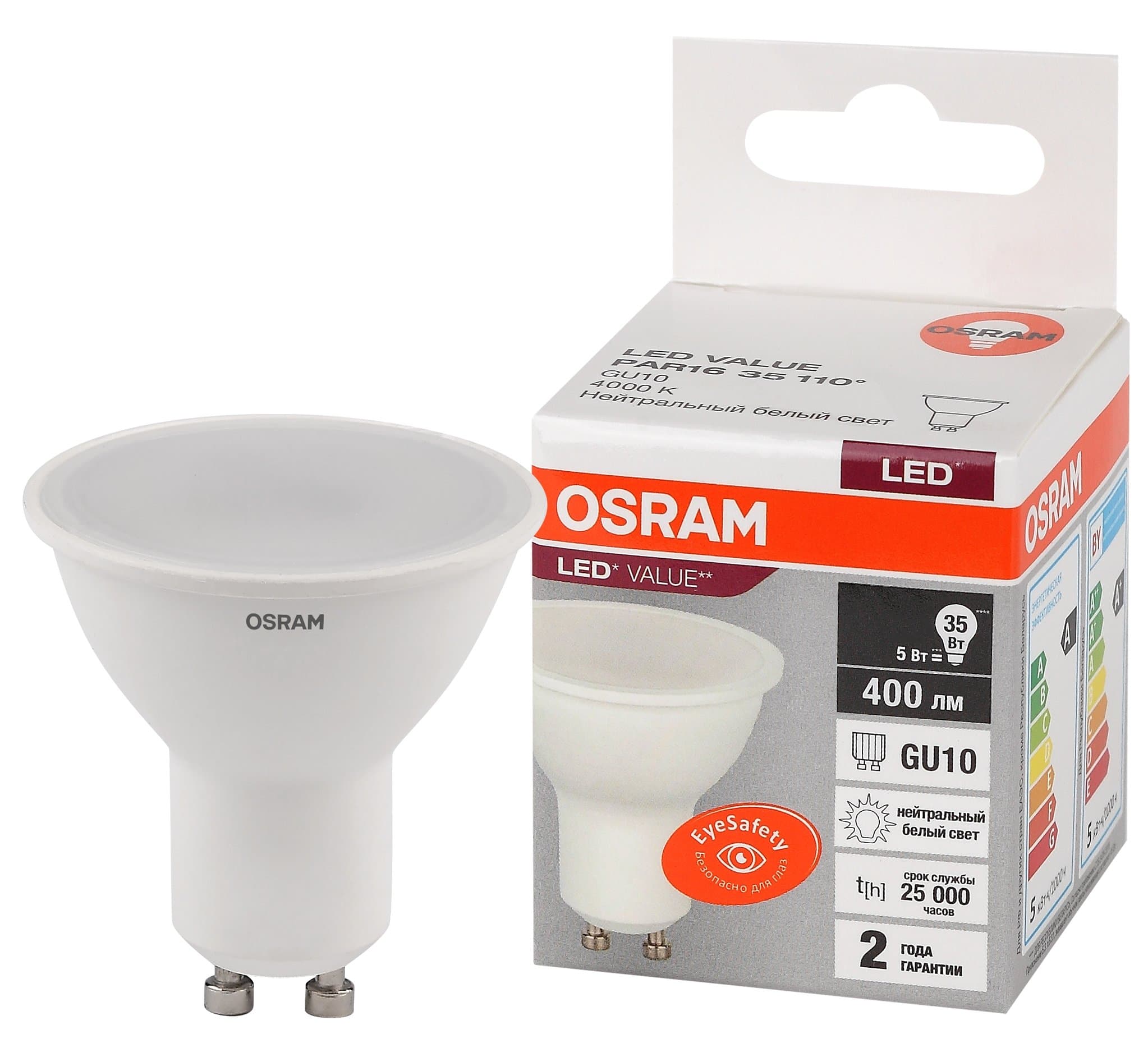 Osram LVPAR1635 5SW/840 230V GU10 10X1 RU 4058075581364