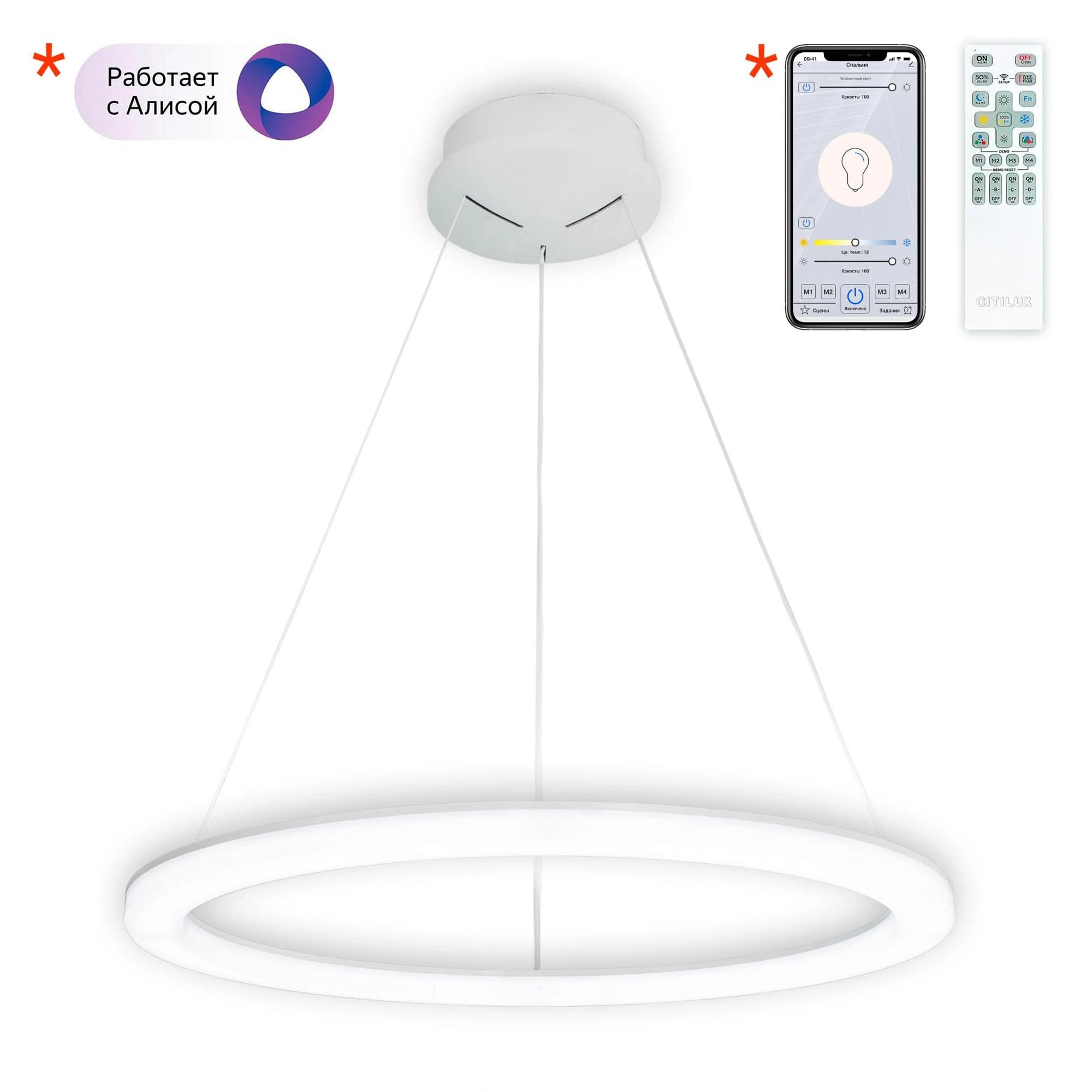 Citilux CL710B64S Люстра электронная — миниатюра 1