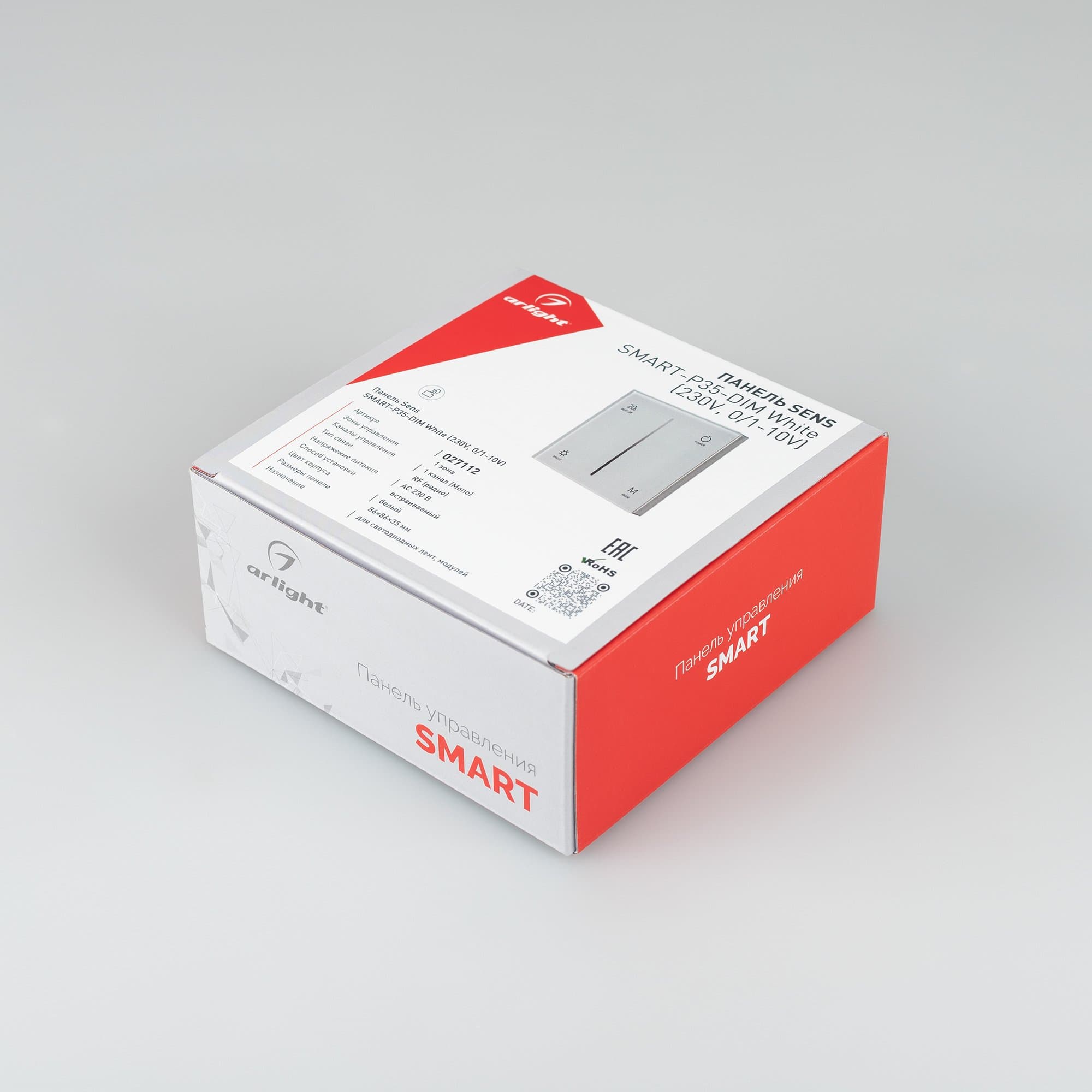 Arlight Панель SMART-P35-DIM-IN White (230V, 0-10V, Sens, 2.4G) (IP20 Пластик, 5 лет) 027112 — миниатюра 3