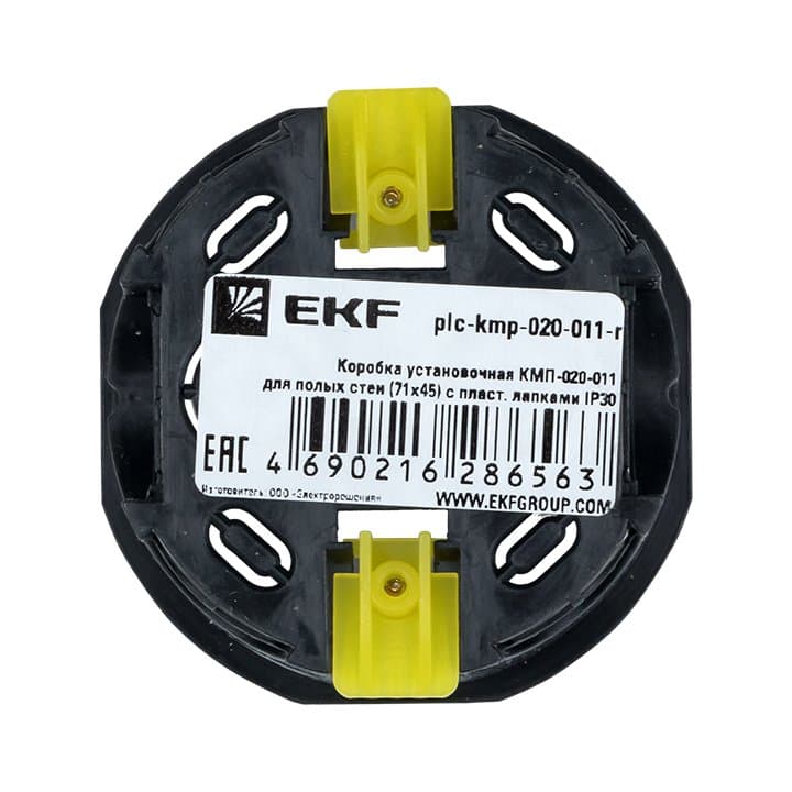 EKF PROxima Коробка установочная КМП-020-011 для полых стен (71х45) с пластиковыми лапками IP30 розничный стикер — миниатюра 4
