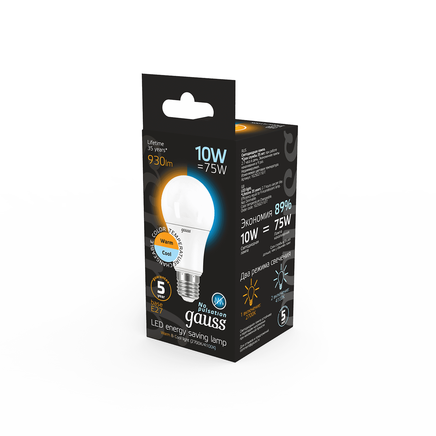 Gauss Лампа A60 10W 930lm 3000K/4100K E27 изм.цвет.темп. LED 102502110-T — миниатюра 3