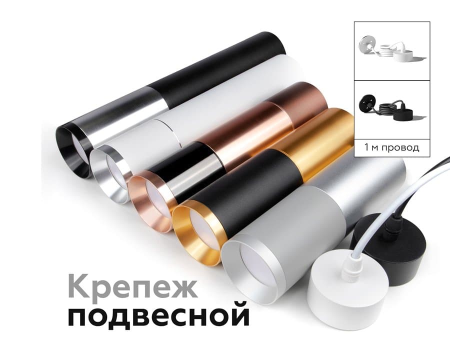 Ambrella Крепеж подвесной для корпуса светильника с диаметром отверстия D60mm A2301 SWH белый песок D60*H1000mm — миниатюра 4
