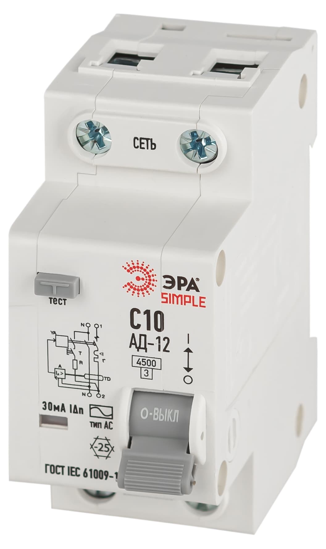 ЭРА АВДТ 4,5кА ЭРА SIMPLE D12E2C10AC30 АД-12 электронное 1P+N С10 30мА тип АС