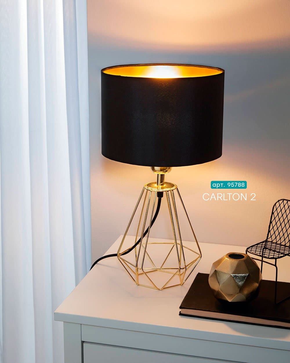 Eglo Лампа настольная CARLTON 2, 1х60W(E14), Ø165, H305, сталь, латунь/текстиль, черный, золото 95788 — миниатюра 2