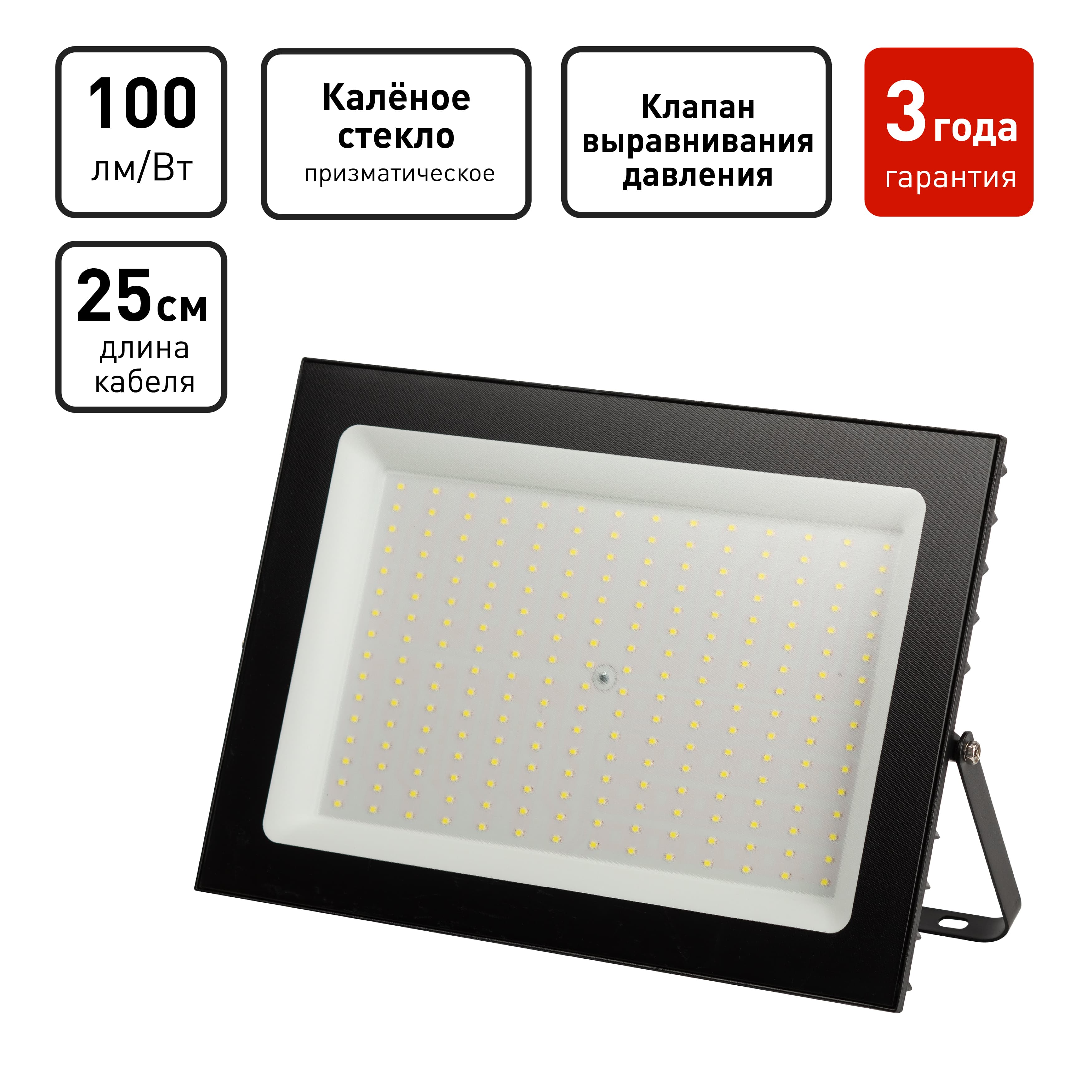 ЭРА Прожектор светодиодный уличный PRO LPR-062-0-65K-200 200Вт 6500K IP65 призма гарантия 3 года